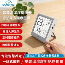 �羳�¿�������������ʪ�ȼƴ�������վ���������ӵ����¶ȼ�����