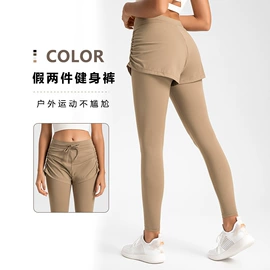 瑜伽服;运动内衣;瑜伽长裤