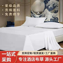 一次性拖鞋;一次性酒店品;酒店床品套件