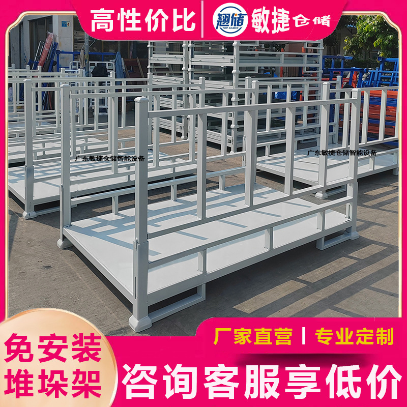 折り畳み布地スタッカ荷重3トン重挿管式スタッカラック冷凍庫回転ラック高架パレタイズラック|undefined