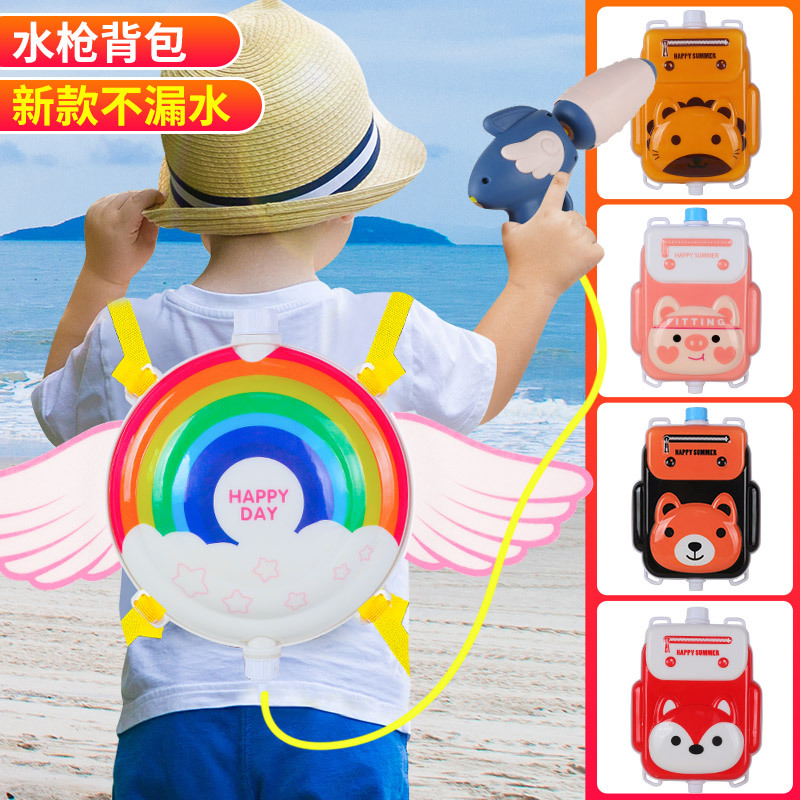Mochila de agua de verano pistola de agua juguete infantil jardín de infantes lucha de agua gran capacidad puesto de pistola de agua extraíble