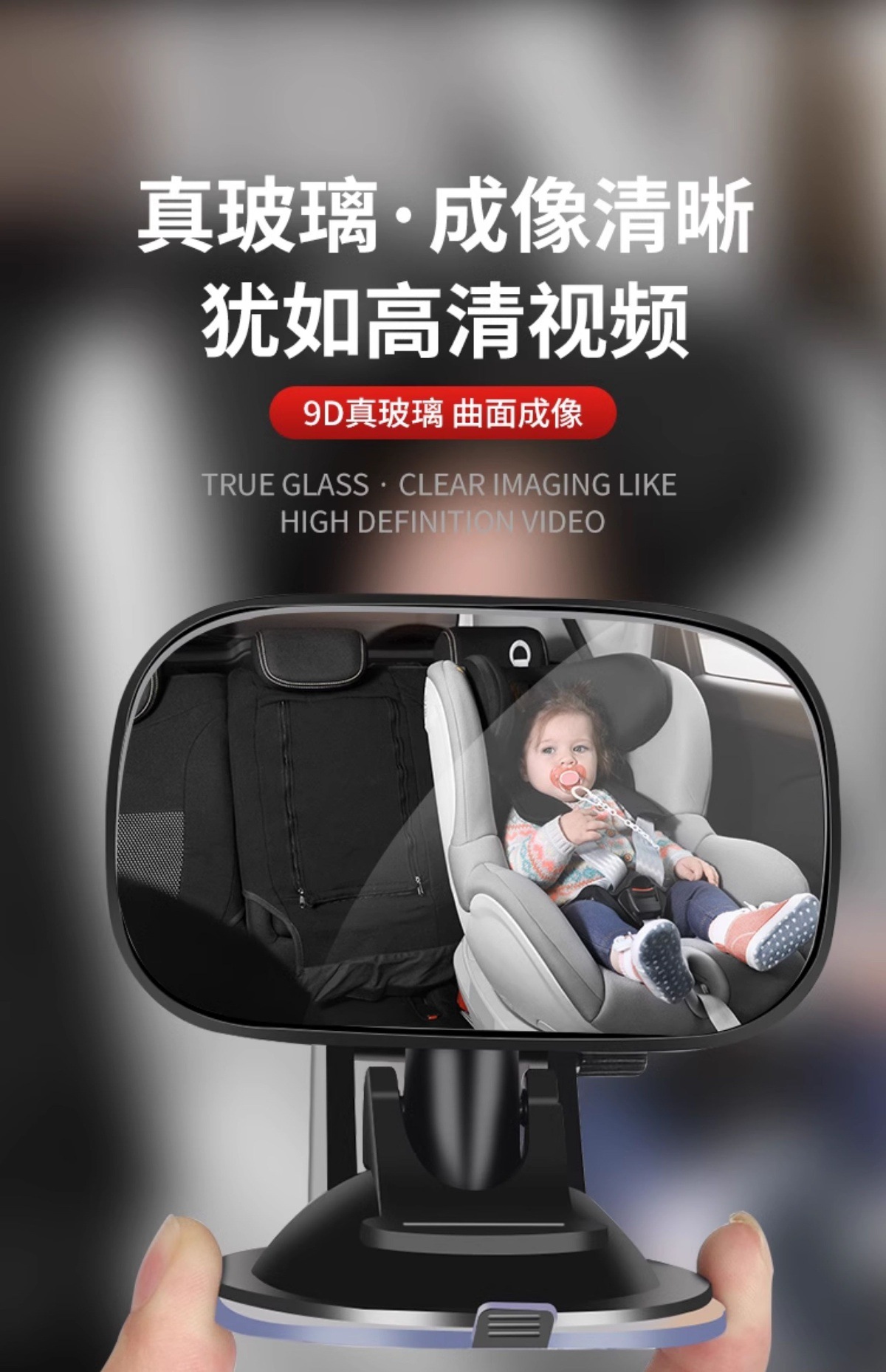 Safety Seat Observation Mirror, Baby Rearview Mirror in the Car, Reverse Baby Car Mirror, Kidsren's Reflector Cognitive Mirror