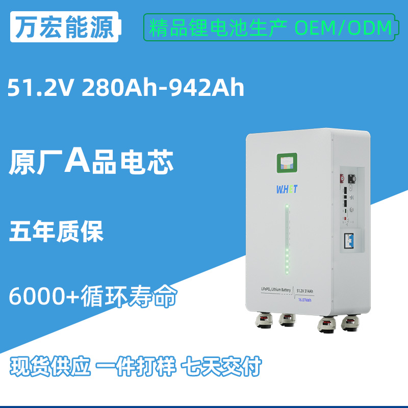 跨境专供51.2V314Ah立式储能电池灯条15kwh度太阳能光伏家庭储能