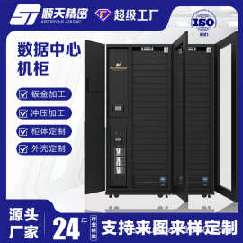 数据中心机柜 服务器 42U网络 威图工艺 冷通道设计定制机柜