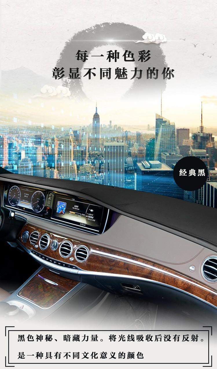 Suitable for Changan CS55PLUS dashboard sunshade, center console heat insulation, light blocking, and sun protection, 2024 model, third generation