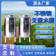 �o��ˮ�䲻�P䓹��I�Ӻ������ˮ���t��ʳƷ����ˮ�t�Ã�ˮ�ޱ���