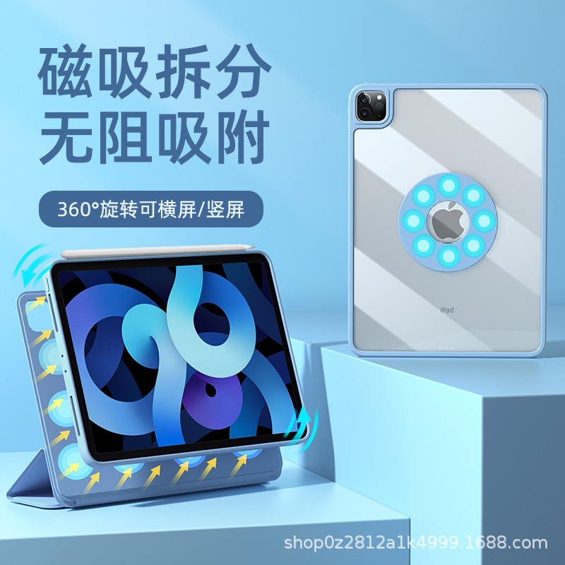 Suitable for Apple's full range of ipad11 generation air protective sleeve pro11 magnetic separation 10.2 pen slot 5 rotating sleeve