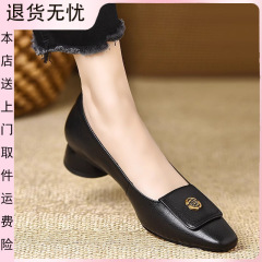 JIYU~3cm 第一層ソフトレザーカメリアスクエアトゥ浅口厚底シングルシューズ女性用、快適なローヒールソフトレザーシューズ