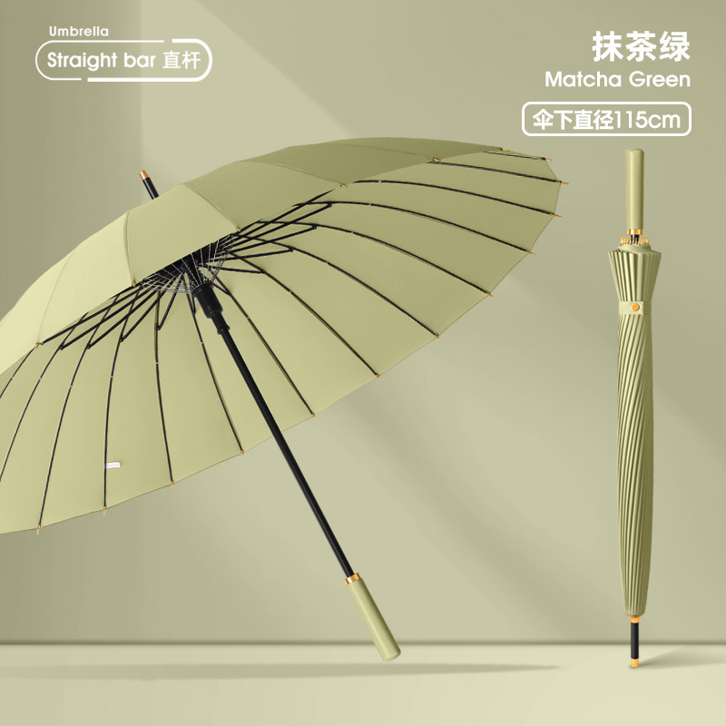 直杆24骨雨伞女高级感自动大号长柄大伞晴雨两用批发男商务印logo|undefined