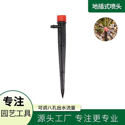Accessory soft hose adapter for drip irrigation system: 47mm tubing connector, flat-end tee fitting, and automatic flower watering sprayer head