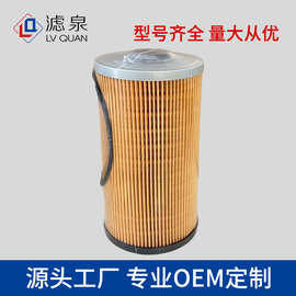 供应机油滤清器15607-1521 6141BD73 LF3319 PF1052 1-13240109-1