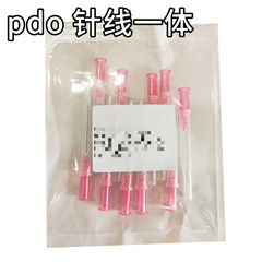 医療用埋込線線一体埋込線針滑らか線ツボ埋込線中医埋込線引き締めアップPDO埋込線