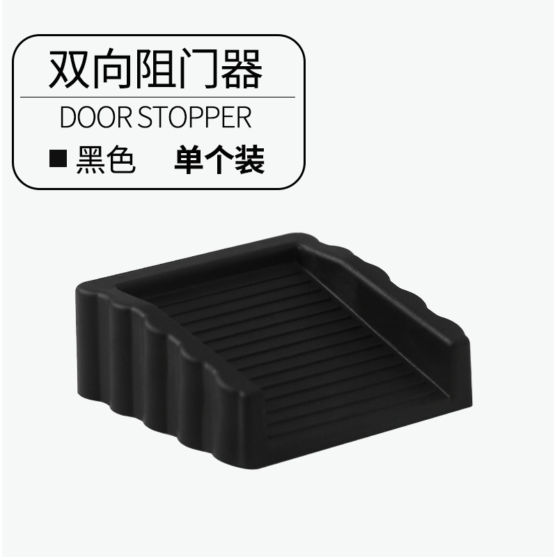 防風遮断ドア器創意的なドアストッパー|undefined