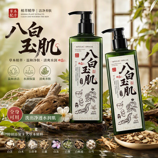 �W�z퍰˰���Һ�w���ݱ�ֲ�������ԡ¶�־�������\��ԡҺ�F؛