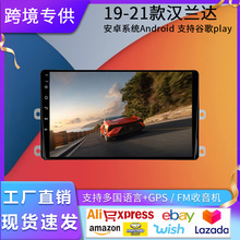 适用于丰田19-21款汉兰达安卓carplay蓝牙gps车载导航导航仪无线