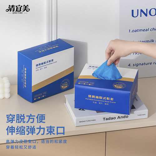 Disposable shoe cover boxed home indoor thickened student non-woven waterproof non-slip wear-resistant plastic foot cover