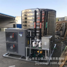 空氣能熱水器 商用熱水系統酒店熱水機組工地學校工程 空氣源熱泵
