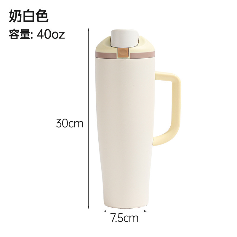owala304不锈钢保温杯车载便携保冷汽车杯40oz大容量手柄冰霸杯|undefined