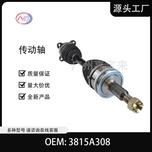 3815A308 Auto Parts Front Drive Shaft for Mitsubishi