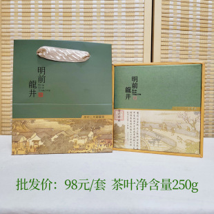 ���Y���b�����衿2025�²����Ђ��y������ǰ��Y250g�G����~���l