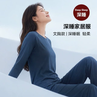 正品星球深睡带胸垫无感长袖长裤裸感休闲家居服套装良品女生睡衣