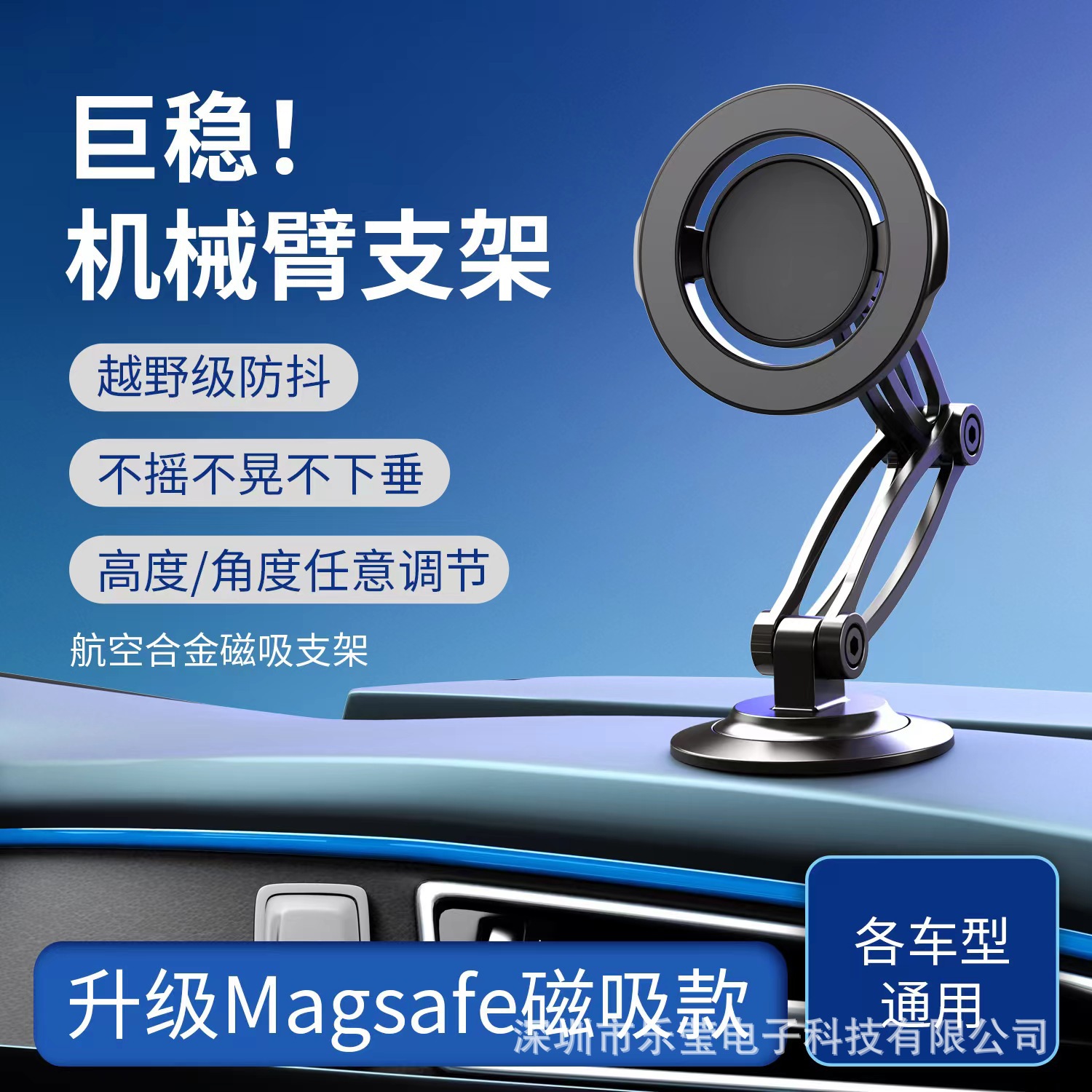 Cross-border exclusive Magsafe magnetic fixed car phone holder automotive universal air vent navigation mount