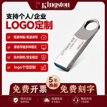 ��ʿ�DU�PSE9-G2����3.0�m��16G32G64G����܇�d�������փ��P���l