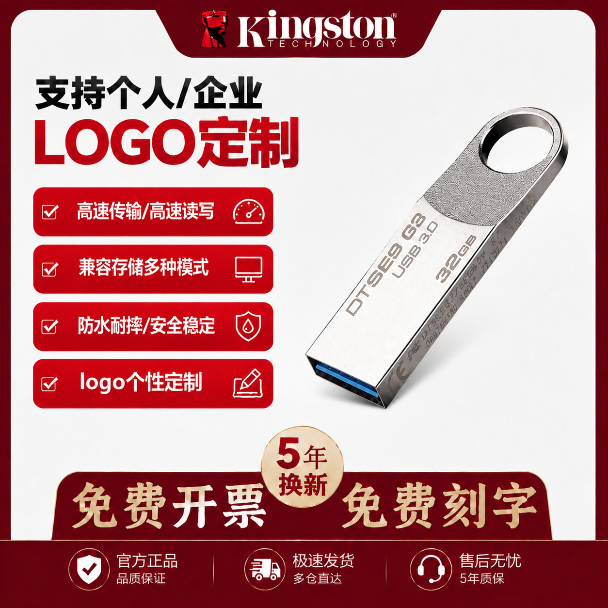 Kingston SE9-G2 USB flash drive, metal korpus, 3.0