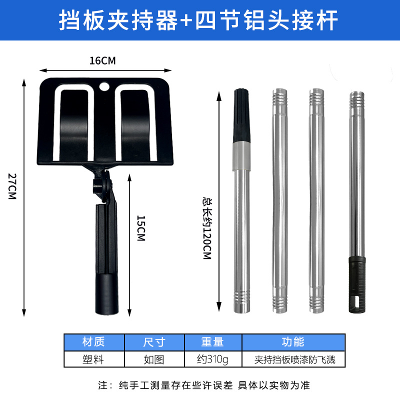 배플홀더 + 4단 포스트 [알루미늄 헤드]