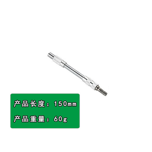 Universal metal universal flexible shaft, bit connecting rod, multi-function electric drill flexible shaft, bending extension shaft