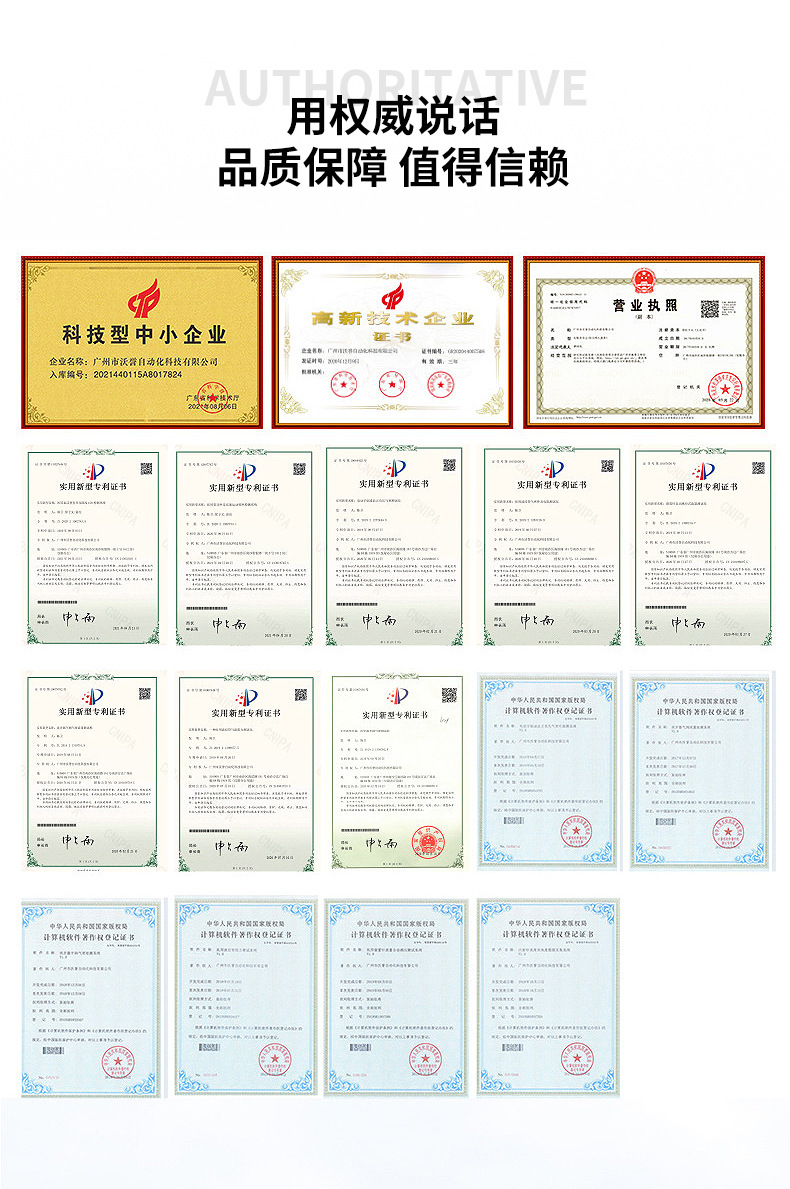 3520--电池包专用-CTS流量泄漏测试仪_14