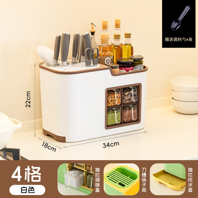 调料盒组合套装厨房多功能调味品盐罐调料瓶塑料刀架收纳盒置物架|undefined