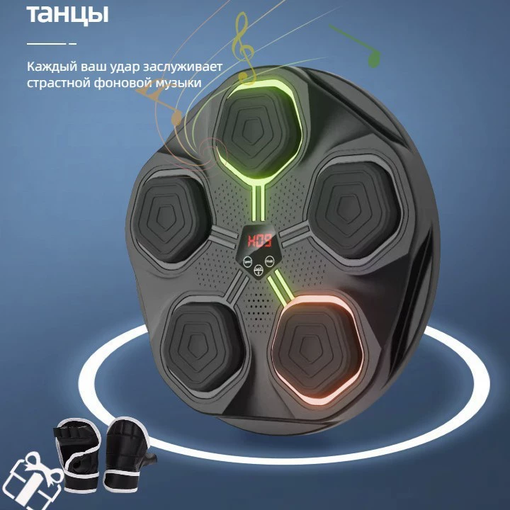 Международный умный боксёрский тренажёр для дома, взрослый, стена цель, детский бокс, Bluetooth музыка, цель decompression фитнес оборудование