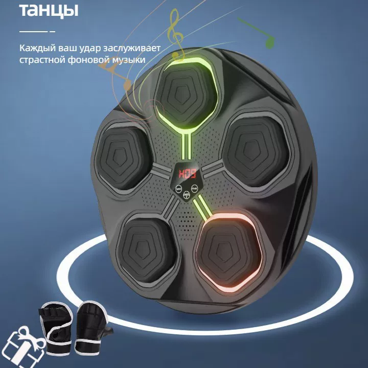 Международный умный боксёрский тренажёр для дома, взрослый, стена цель, детский бокс, Bluetooth музыка, цель decompression фитнес оборудование