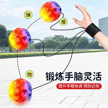 PU高弹月球石手腕弹力球解压高回弹带松紧绳手抛甩甩球儿童回力球