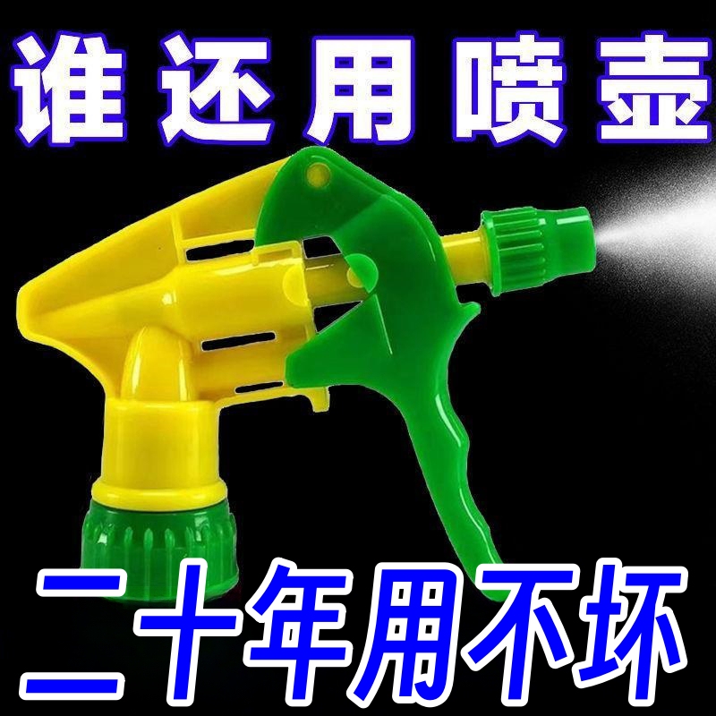 Manufacturer Wholesale Household Sprayers, Pressure Spray Cans, Watering Cans, Spray Nozzles, Spray Water Cans, Gardening Tools