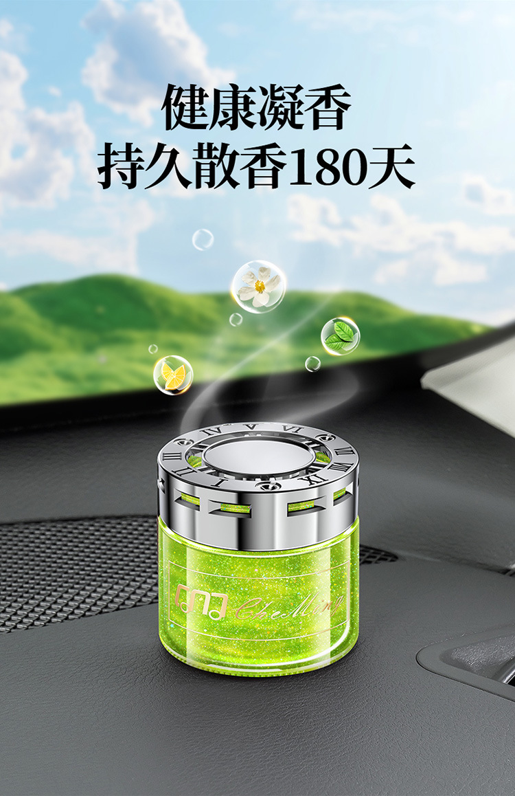 New Car Aromatherapy Quicksand Flash Point Car Perfume Air Freshener Ornaments Genuine Wholesale Douyin Hot Style
