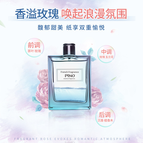Xinxiang Yipino handkerchief tissue space rose fragrance 4 layers 6 pieces 30 pack facial tissue manufacturer wholesale