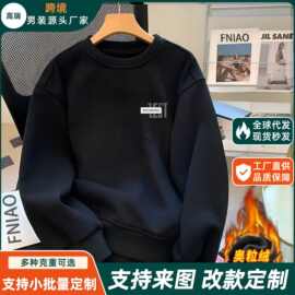 重磅奥粒绒套头圆领卫衣男女同款秋冬季华棉加绒加厚宽松休闲长袖