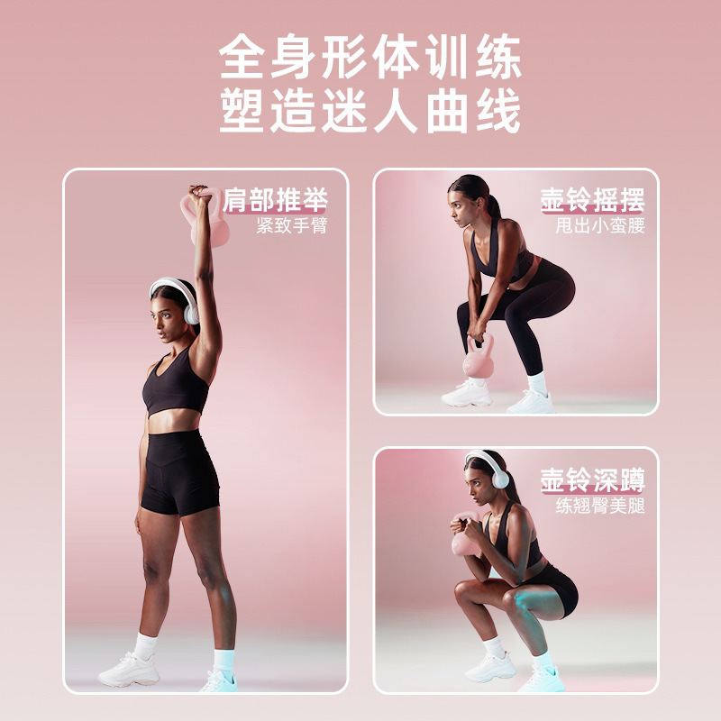 软壶铃女士健身器材家用6公斤注水运动练翘臀塑形深蹲甩提壶哑铃|undefined