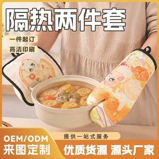 耐用耐热复古风格烤箱手套 - 厚棉质隔热手套，可放入洗碗机清洗