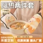 耐热耐用隔热复古手套