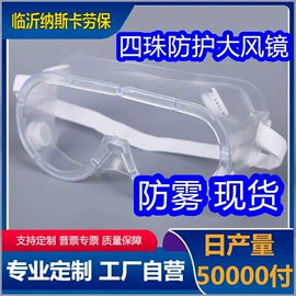 通用手套;防化手套;焊工手套