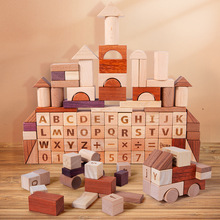 儿童木制字母形状数字木质大颗粒原木古典无漆积认知拼搭益智玩具