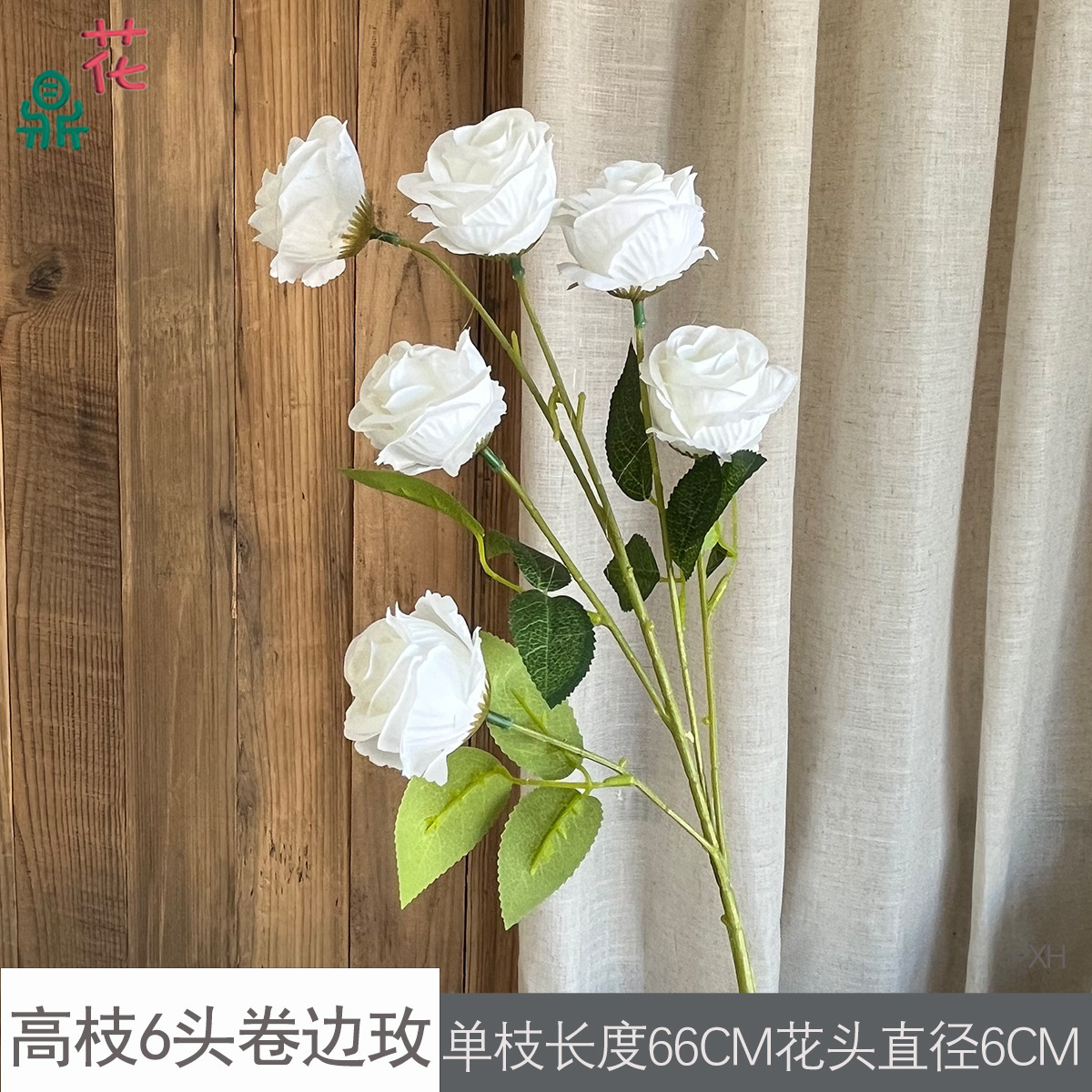 하이브랜치 6헤드 컬링 로즈 XH 화이트