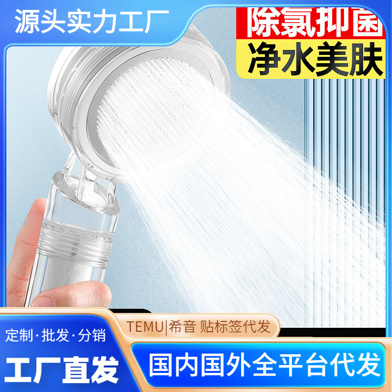 ѹ˻ͷϴˮͷԡˮˮԡȾˮ