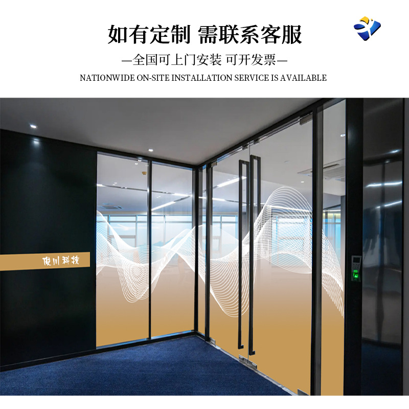 ������Ĥ�������߹�͸�ⲻ͸��ĥɰ���粣�������߷�ײ�칫����