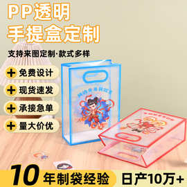 哪吒闹海礼品袋手提袋加厚礼物袋儿童节日包装袋结实耐用高颜值