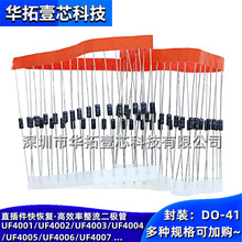 UF4004 DO-41 1A 400V ֱ�����ָ���Ч�ʵ�Դ����������������