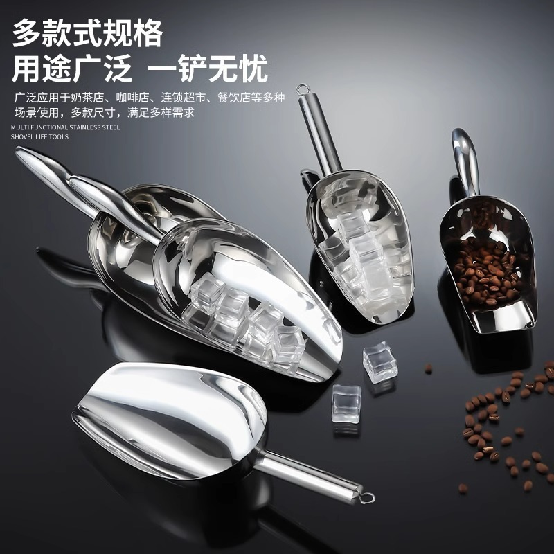 厚みのあるステンレス製アイスシャベル、小麦粉シャベル、ティーポップコーン平底シャベル、ミルクティーショップアイスシャベル、業務用キッチンシャベル|undefined